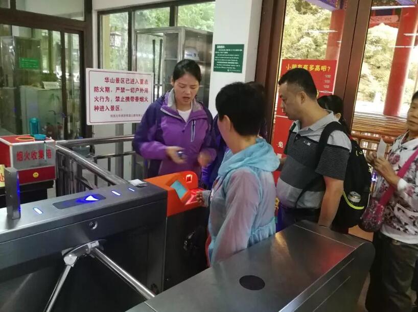 遵义仁怀市遵义仁怀市陕西渭南市景区票务系统